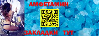 меф Краснознаменск