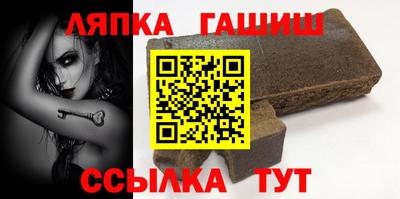 гидра Краснокаменск