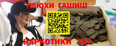 гидра Краснокаменск