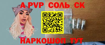 гидра Краснокаменск