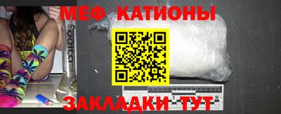 гидра Краснокаменск