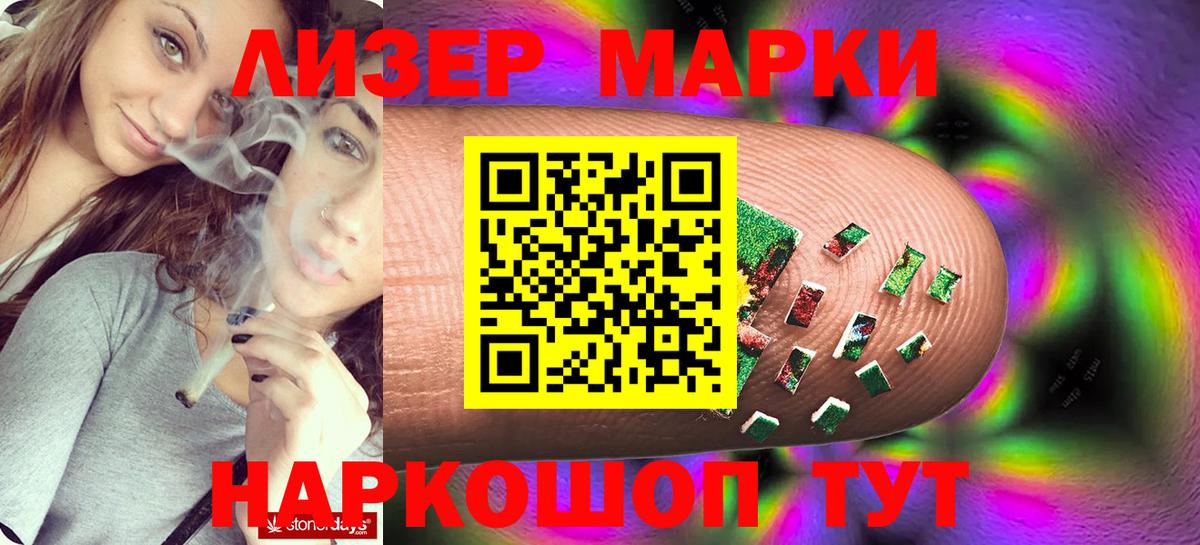 LSD-25 экстази кислота  Вход с VPN  Лсд 25 экстази  Шебекино 