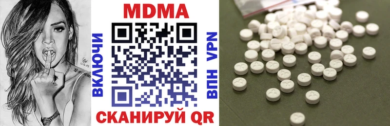 кракен зеркало  наркота  Шебекино  МДМА crystal 