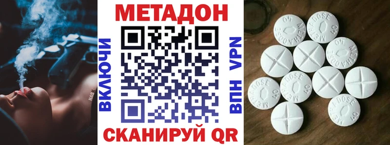 цены   Шебекино  Метадон белоснежный 
