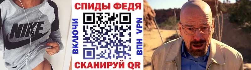закладки  Шебекино  МЕТАМФЕТАМИН пудра 