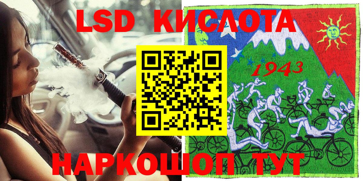 Наркотические марки 1,8мг Шебекино