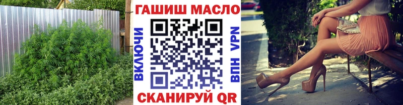 ТГК вейп  Шебекино 