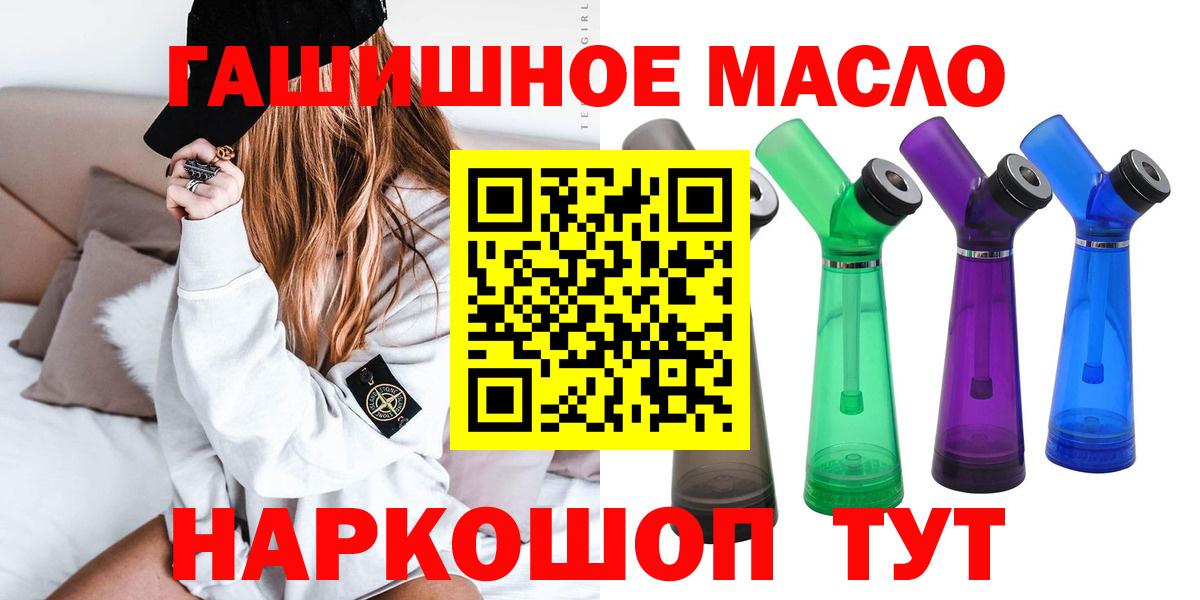 Шебекино  ТГК концентрат  Вход с VPN 