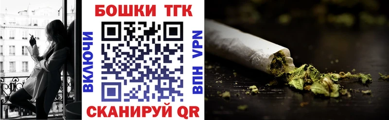 Каннабис LSD WEED  блэк спрут ТОР  Шебекино 