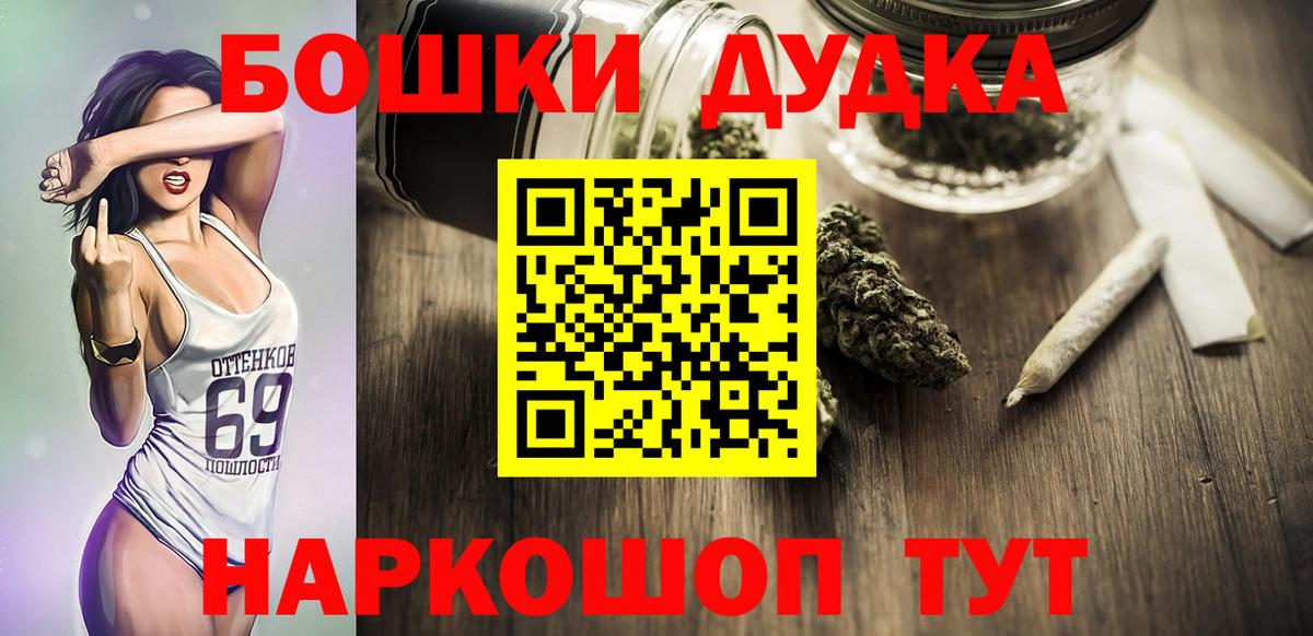 Бошки марихуана индика  Марихуана сатива  Канабис Amnesia  Шебекино  Вход с VPN  Канабис OG Kush 